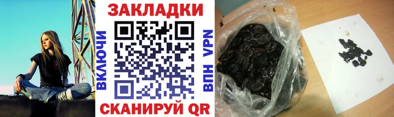Продажа наркотиков Апатиты A-PVP  ГАШИШ  Конопля 