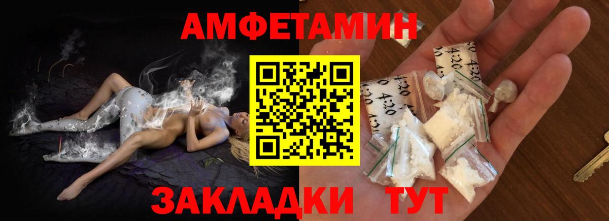Апатиты  Амфетамин Premium  АМФЕТАМИН  Вход с VPN 