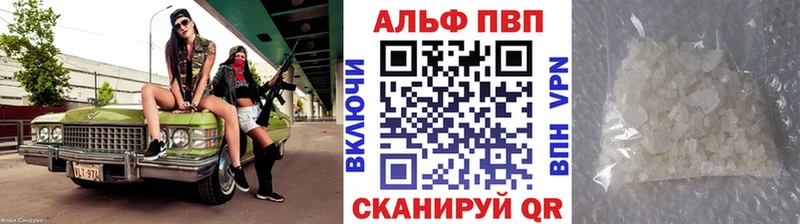 А ПВП кристаллы Апатиты
