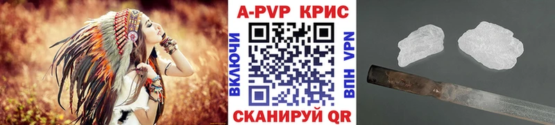 A PVP крисы CK  Апатиты 