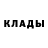 БУТИРАТ GHB Sofia Siska