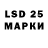 Марки NBOMe 1500мкг Igor Dobrovolsky