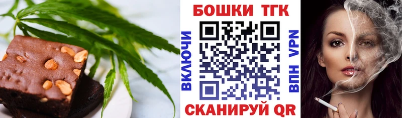 купить закладку  Апатиты  Canna-Cookies конопля 