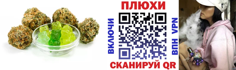 Canna-Cookies конопля Апатиты