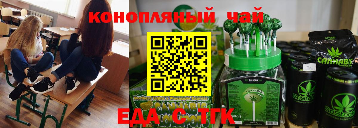 БУТИРАТ Апатиты