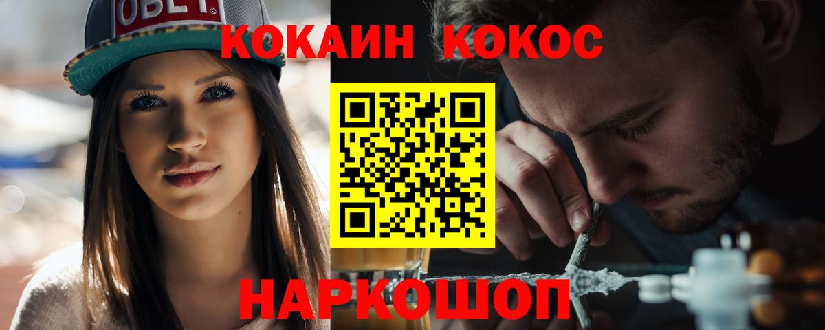 COCAIN Эквадор Апатиты