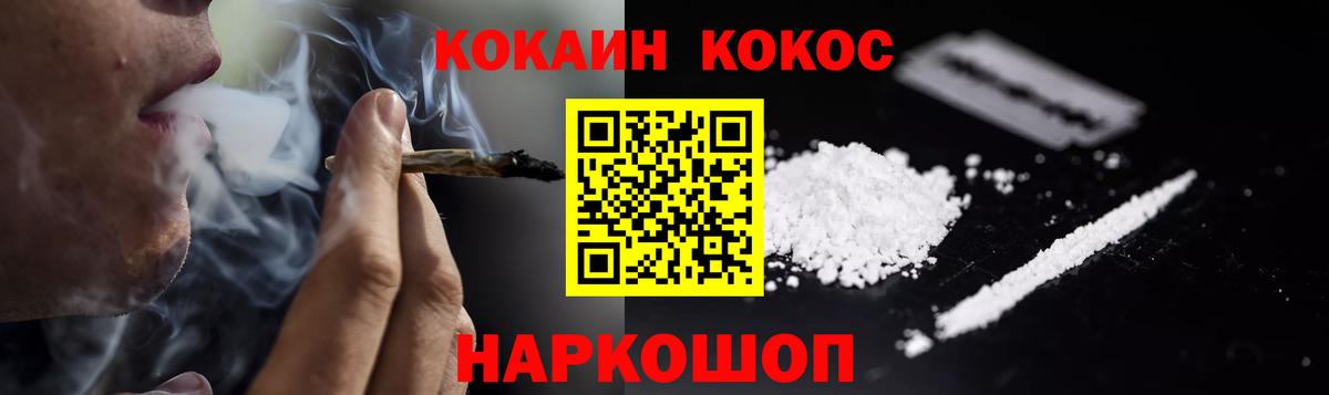 Мефедрон  Cocaine  Апатиты  A PVP СК кристаллы  Вход с VPN  ЭКСТАЗИ  Гашиш  Меф кристаллы  Как найти закладки?  ГАШИШ  Каннабис 
