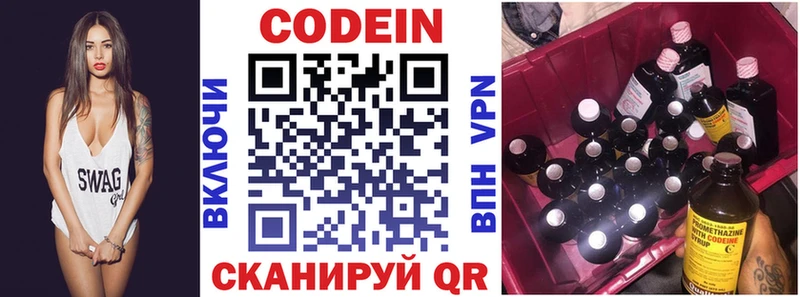 мега как войти  Апатиты  Codein Purple Drank  наркота 