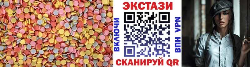купить наркотик  Апатиты  Экстази TESLA 