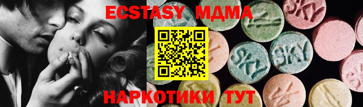 ЭКСТАЗИ бентли Апатиты