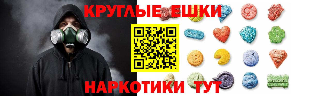 Экстази 280мг  Ecstasy Punisher  Вход с VPN  ЭКСТАЗИ  Апатиты 