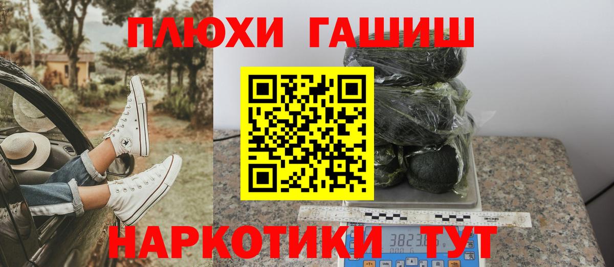 ГАШ VHQ Апатиты