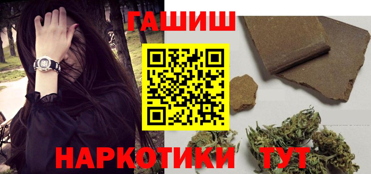 Апатиты  Гашиш гашик  Вход с VPN  ГАШИШ Изолятор 