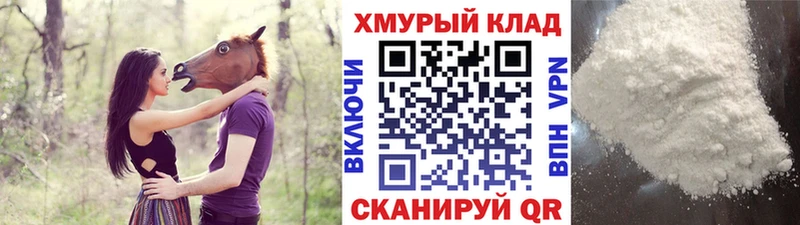 ГЕРОИН VHQ  Апатиты 