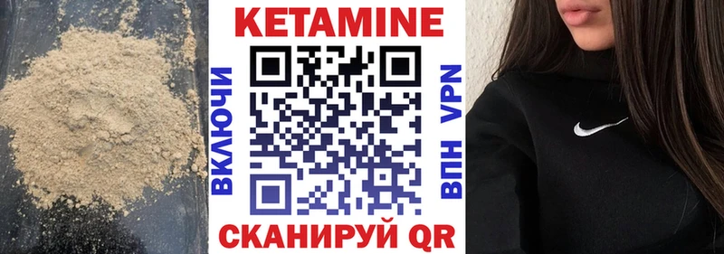 блэк спрут как войти  сайты даркнета наркотические препараты  КЕТАМИН VHQ  Апатиты 