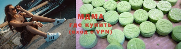 бутират Алексин