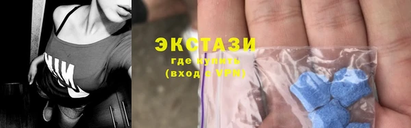 бутират Алексин