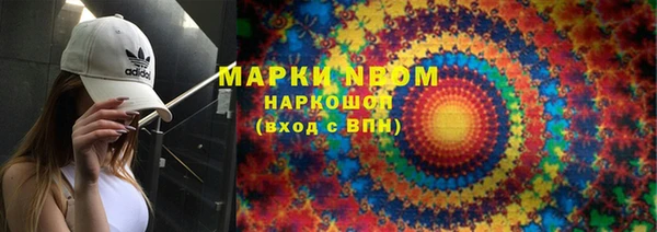 марихуана Алзамай