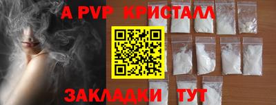 соль курить ск Азнакаево