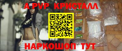 PSILOCYBIN Абинск