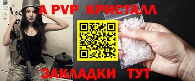 соль курить ск Азнакаево