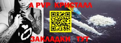 трава Абакан