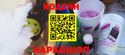 трава Абакан