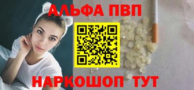 соль курить ск Азнакаево