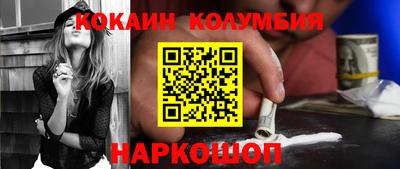 PSILOCYBIN Абинск