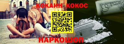PSILOCYBIN Абинск