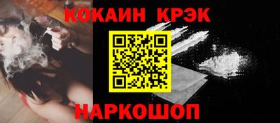 PSILOCYBIN Абинск