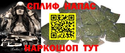 соль курить ск Азнакаево