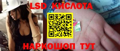 PSILOCYBIN Абинск