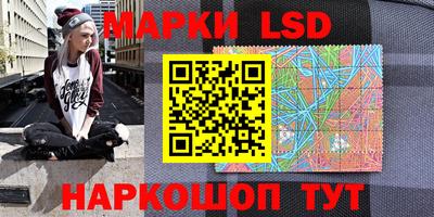PSILOCYBIN Абинск