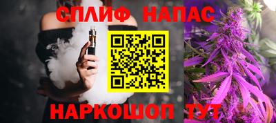 соль курить ск Азнакаево