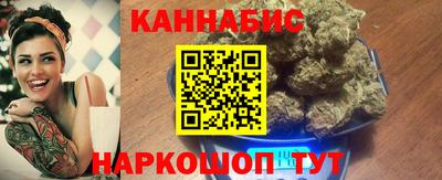 трава Абакан