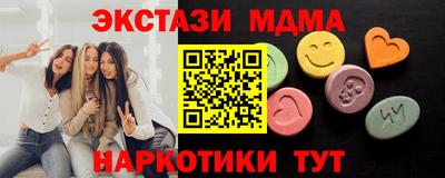 трава Абакан