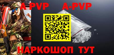 трава Абакан