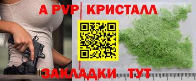 соль курить ск Азнакаево