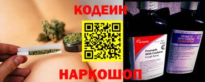 трава Абакан