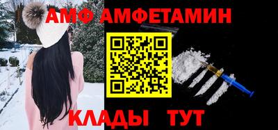 трава Абакан