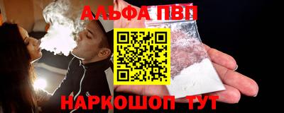 трава Абакан