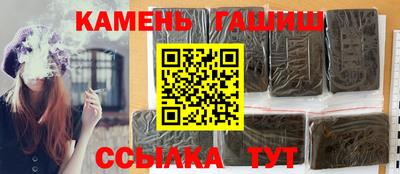 соль курить ск Азнакаево