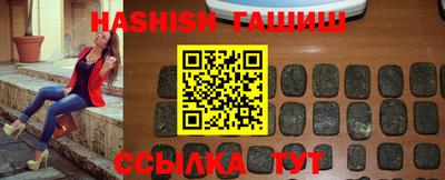 трава Абакан