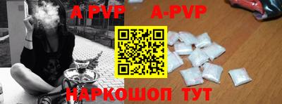 трава Абакан