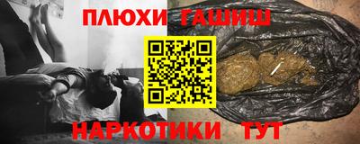 трава Абакан