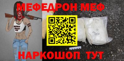 трава Абакан