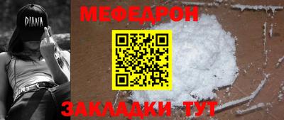 соль курить ск Азнакаево