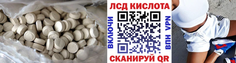ЛСД экстази ecstasy Апатиты