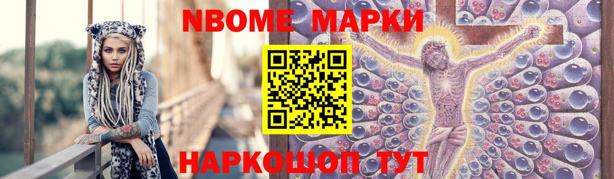 ЛСД экстази кислота Апатиты